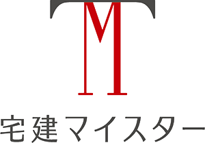 宅建マイスター